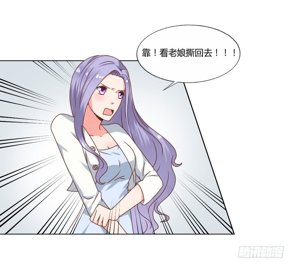 为我而演12