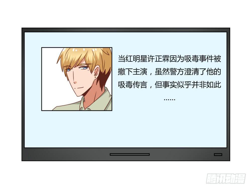 为我而演16