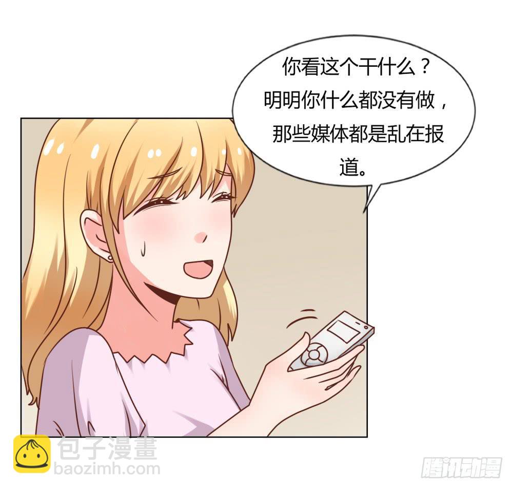 为我而演17