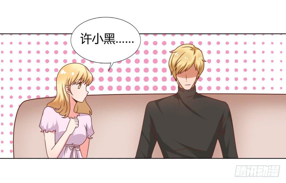 为我而演19
