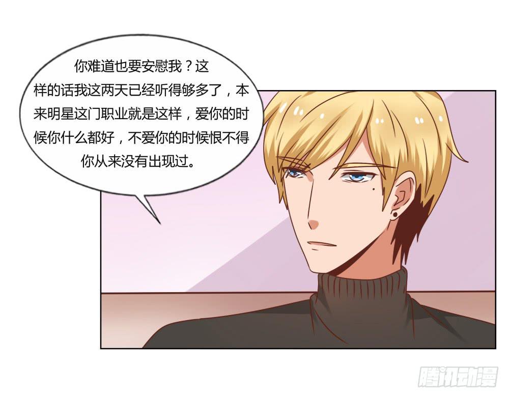 为我而演20