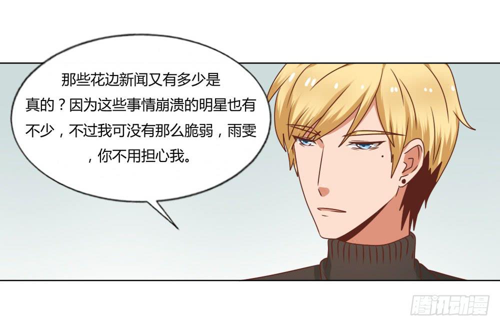 为我而演21
