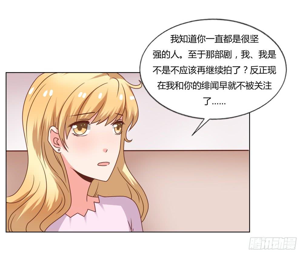 为我而演22