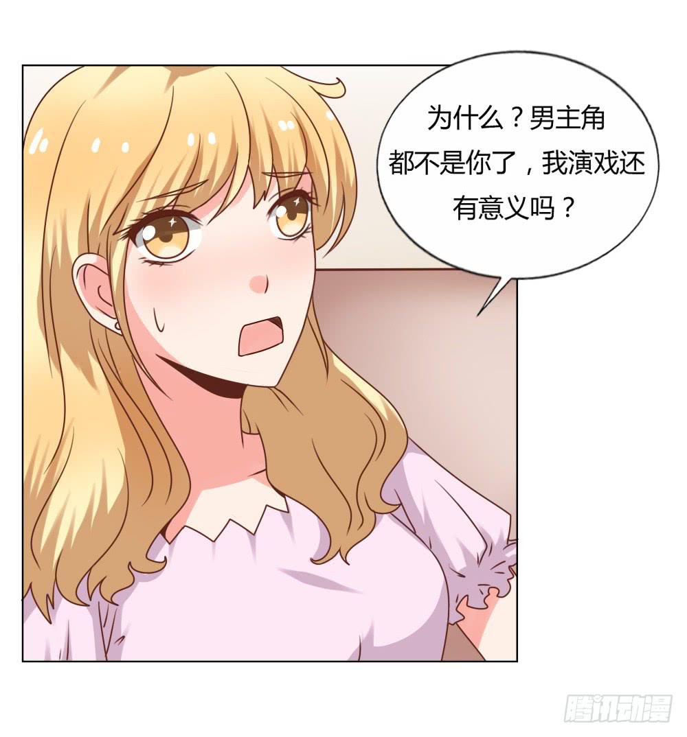 为我而演24
