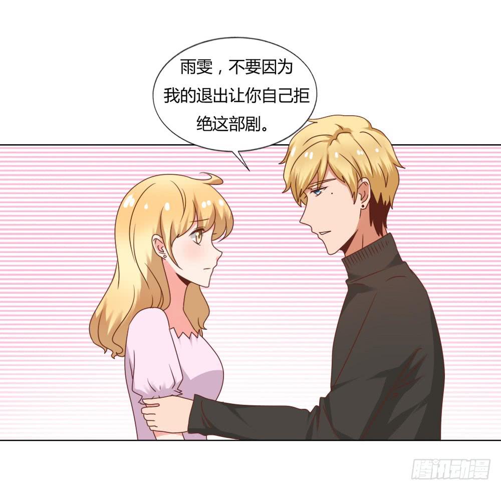 为我而演25