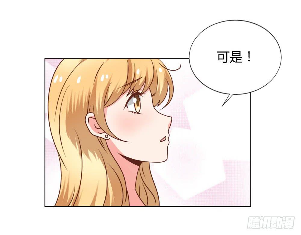 为我而演26