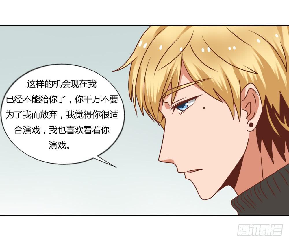 为我而演27