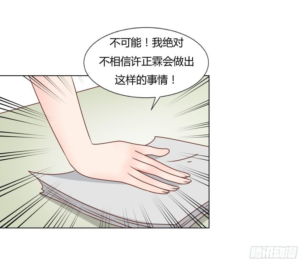 为我而演3