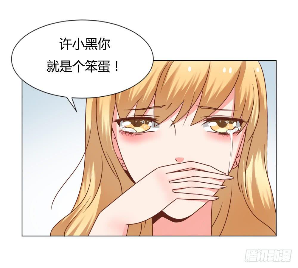 为我而演30