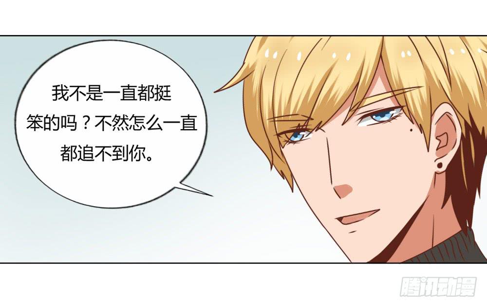 为我而演31