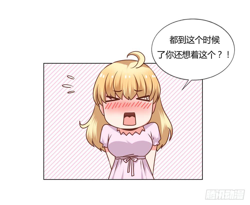 为我而演32