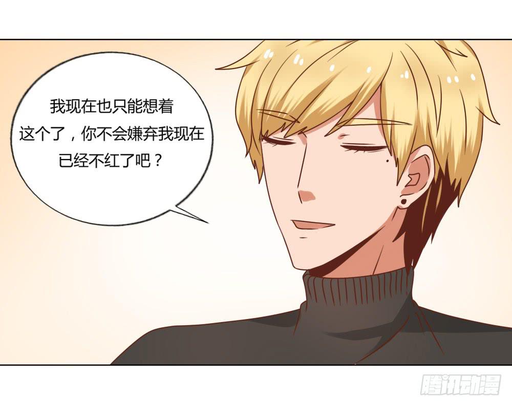 为我而演33