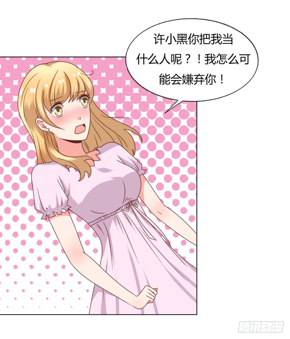 为我而演34