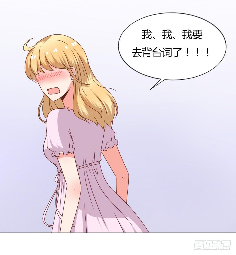 为我而演36