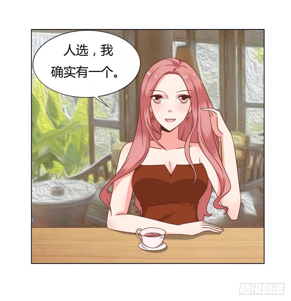 为我而演39