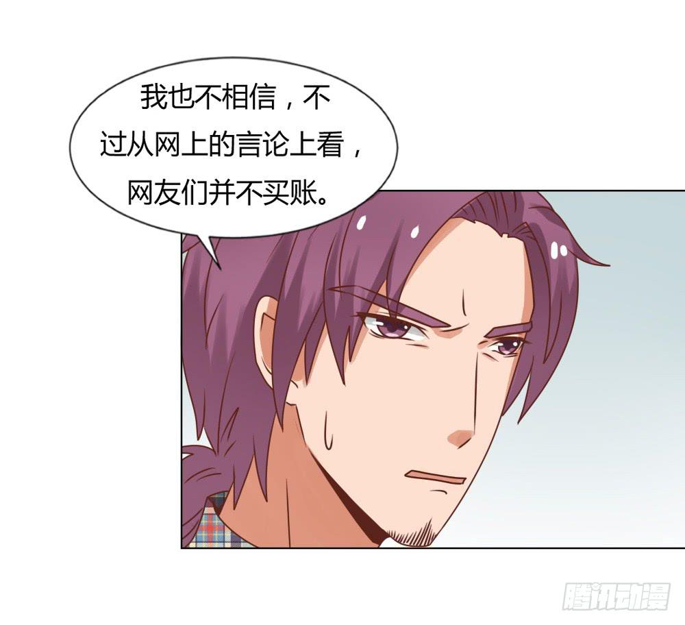 为我而演4