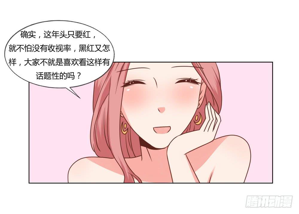 为我而演42