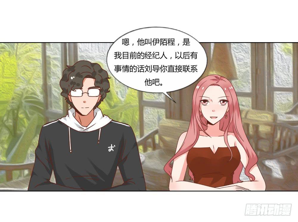 为我而演44
