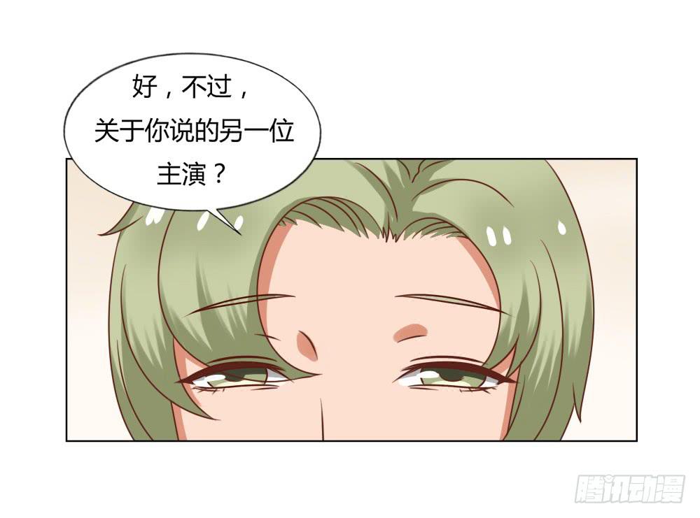 为我而演45