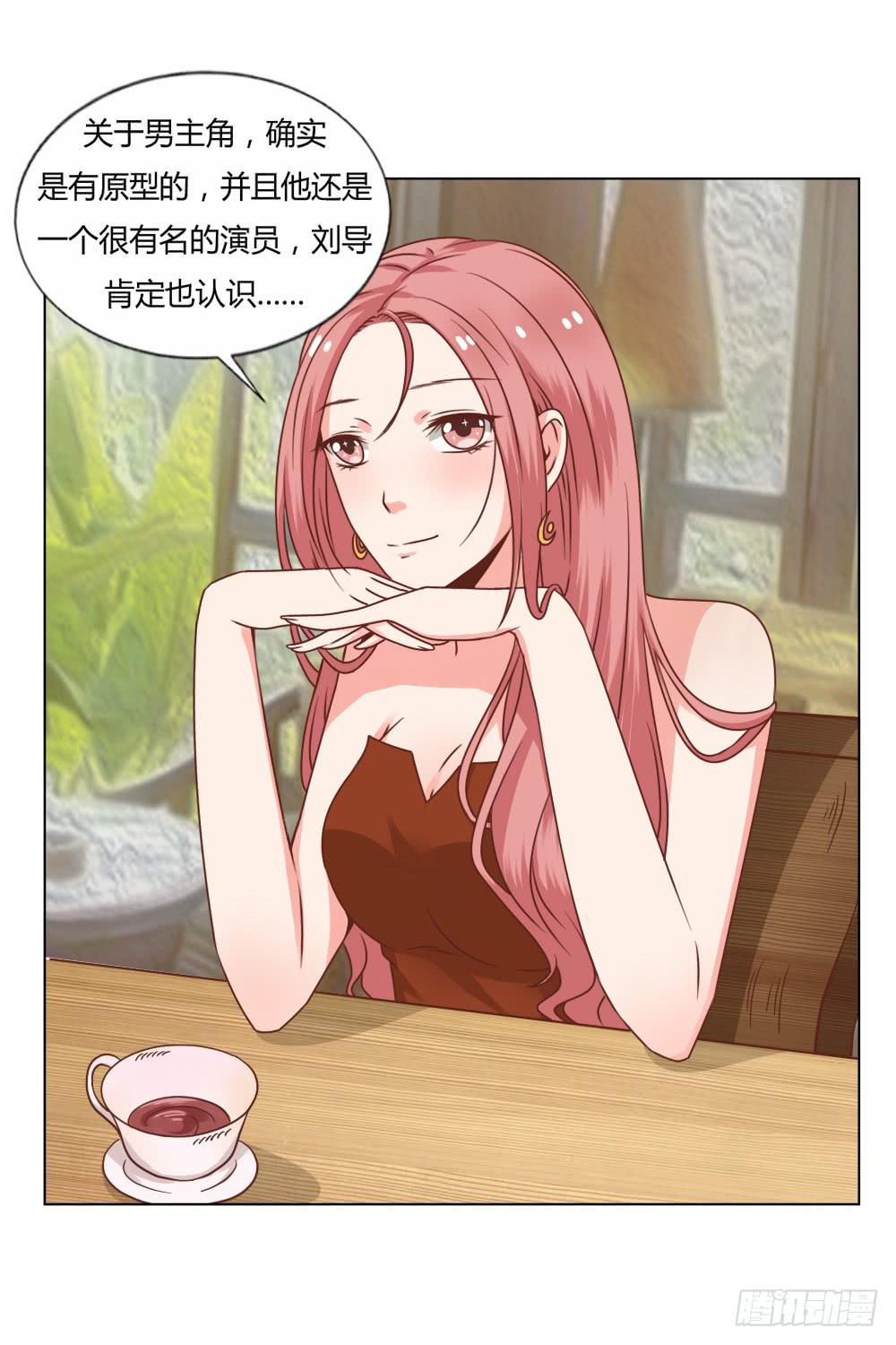 为我而演46