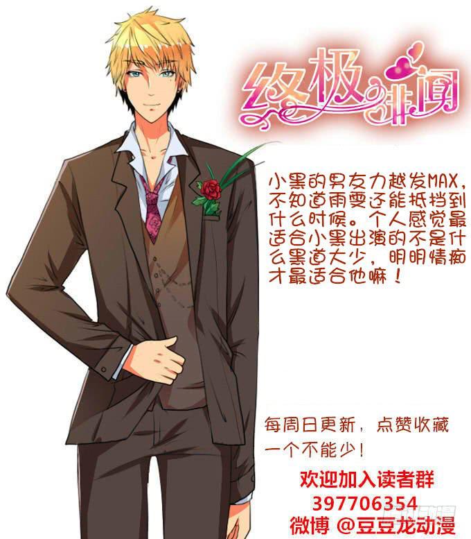 为我而演47