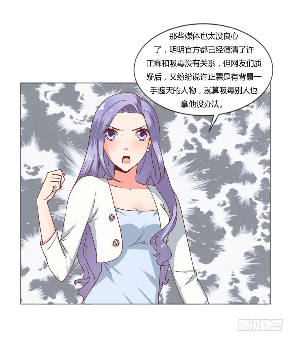 为我而演5