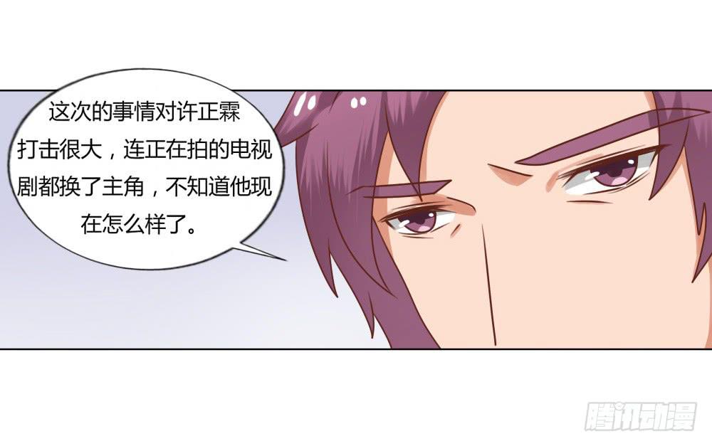 为我而演6