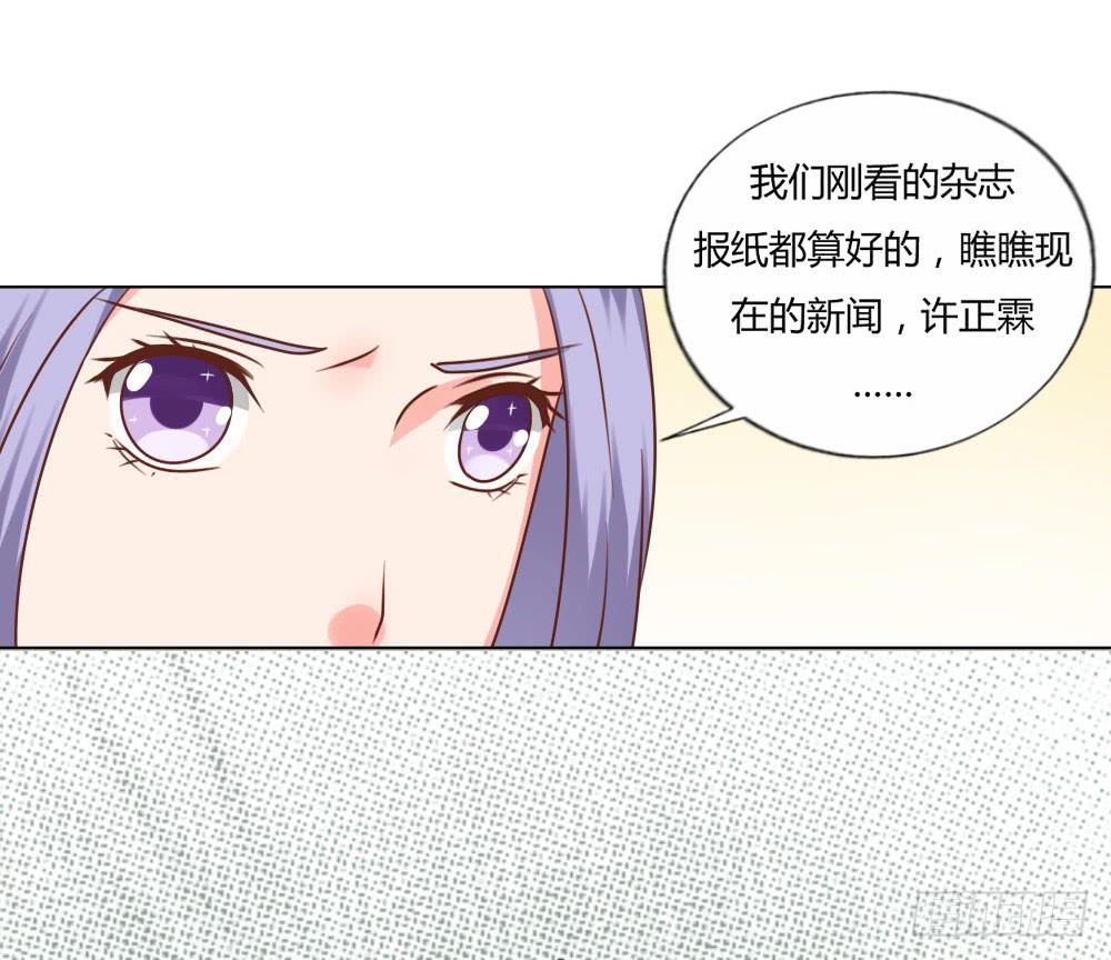 为我而演7
