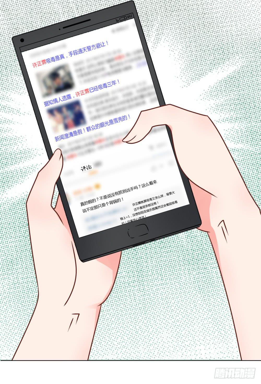为我而演8