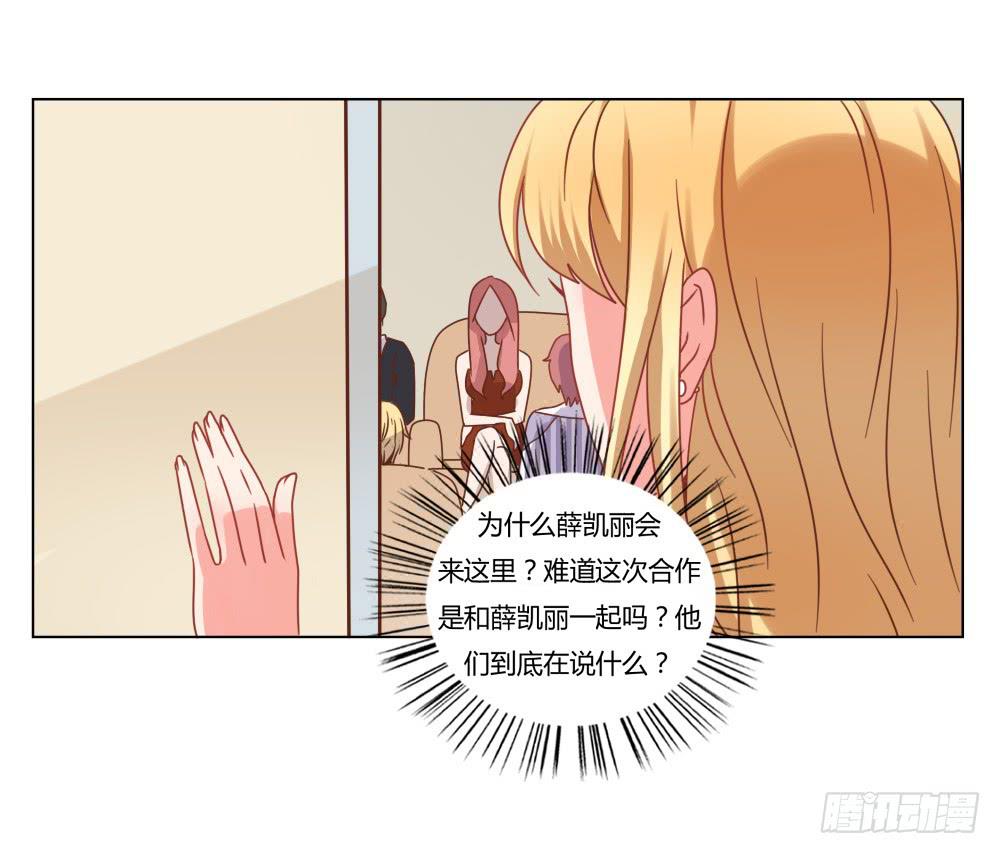 是否爱我13