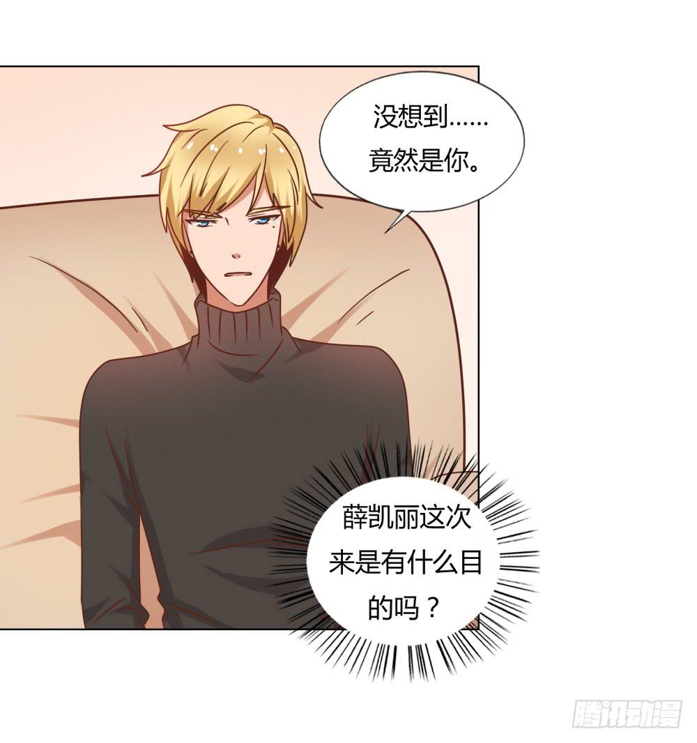 是否爱我14