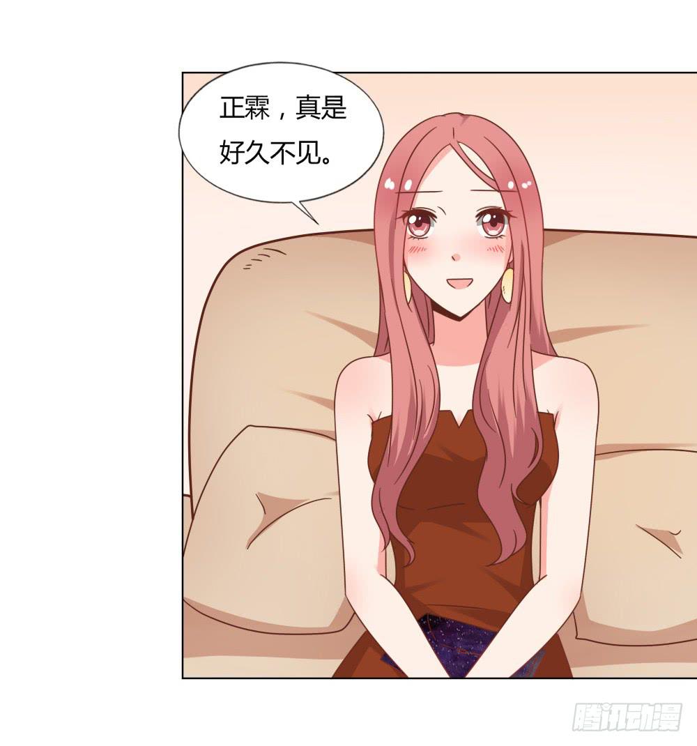 是否爱我15