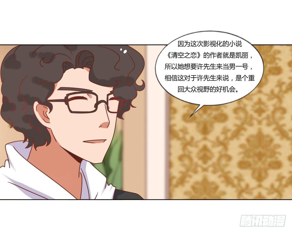 是否爱我16