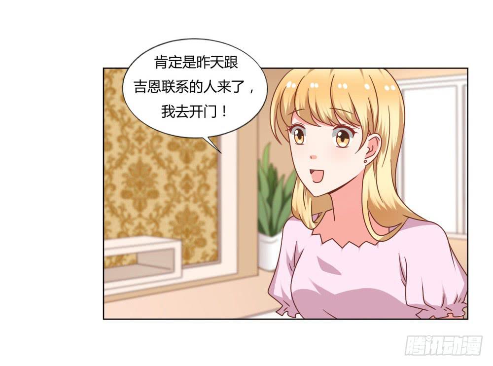 是否爱我2