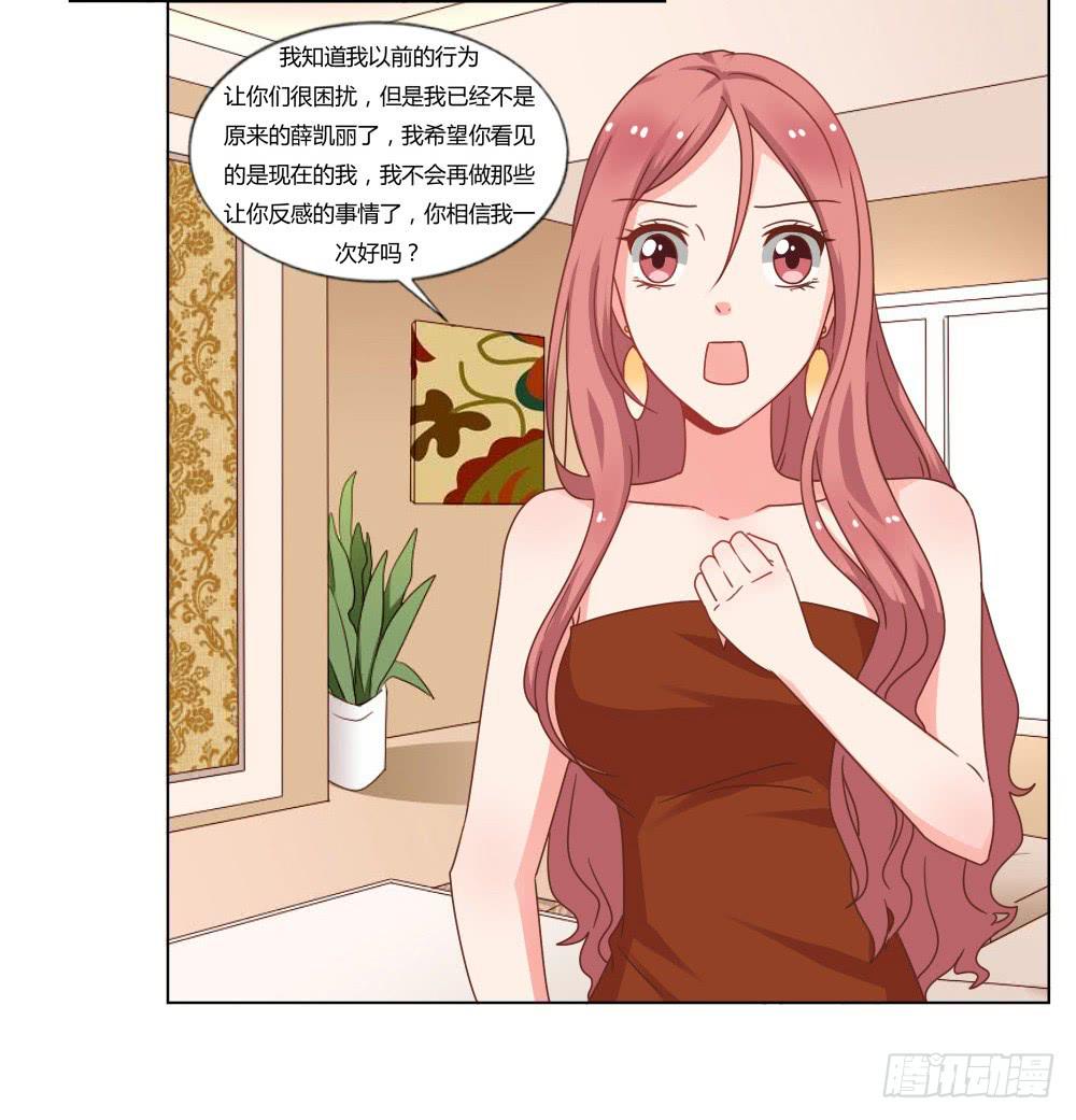 是否爱我22