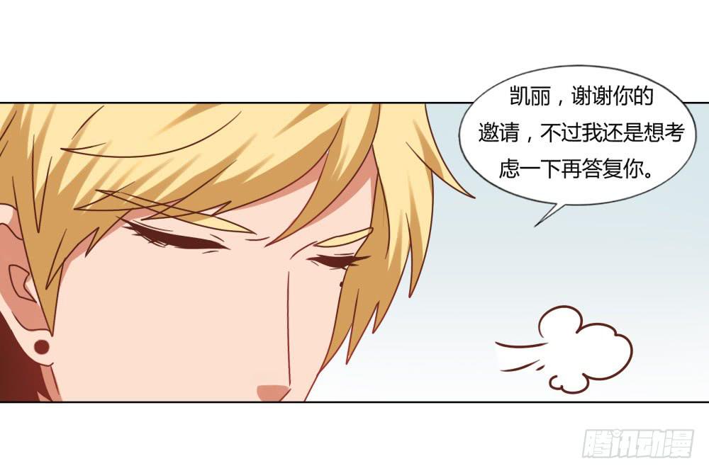 是否爱我23
