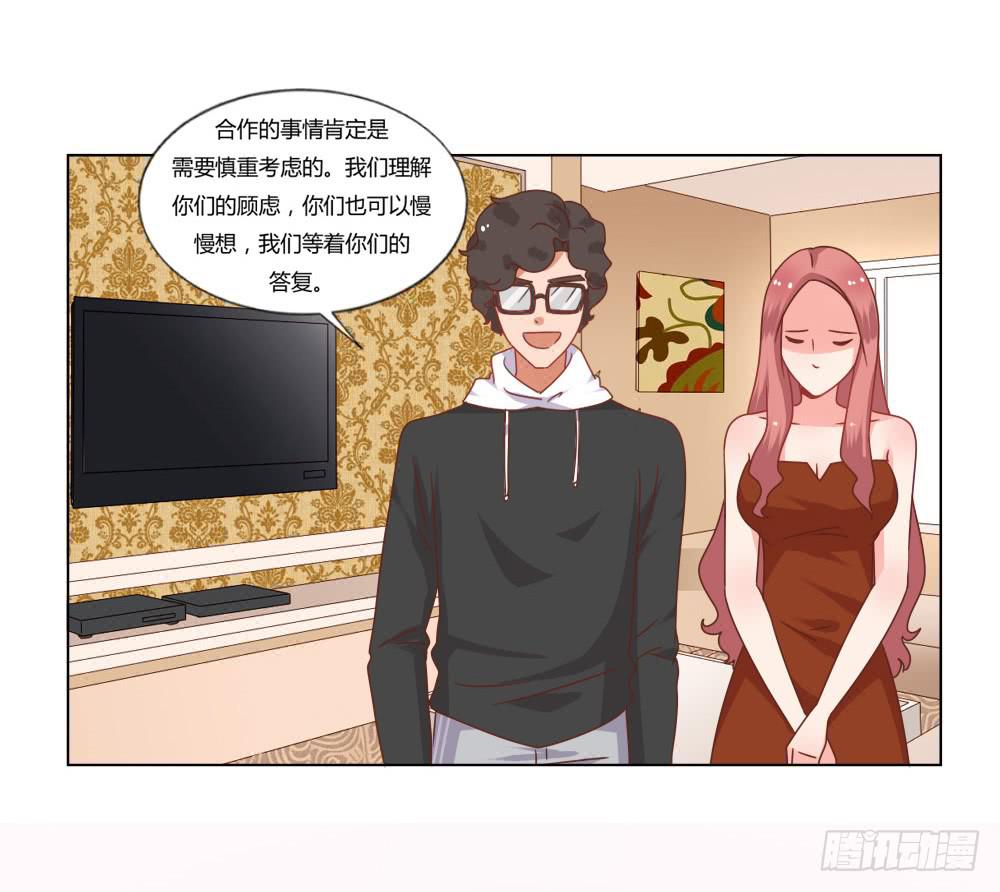 是否爱我24