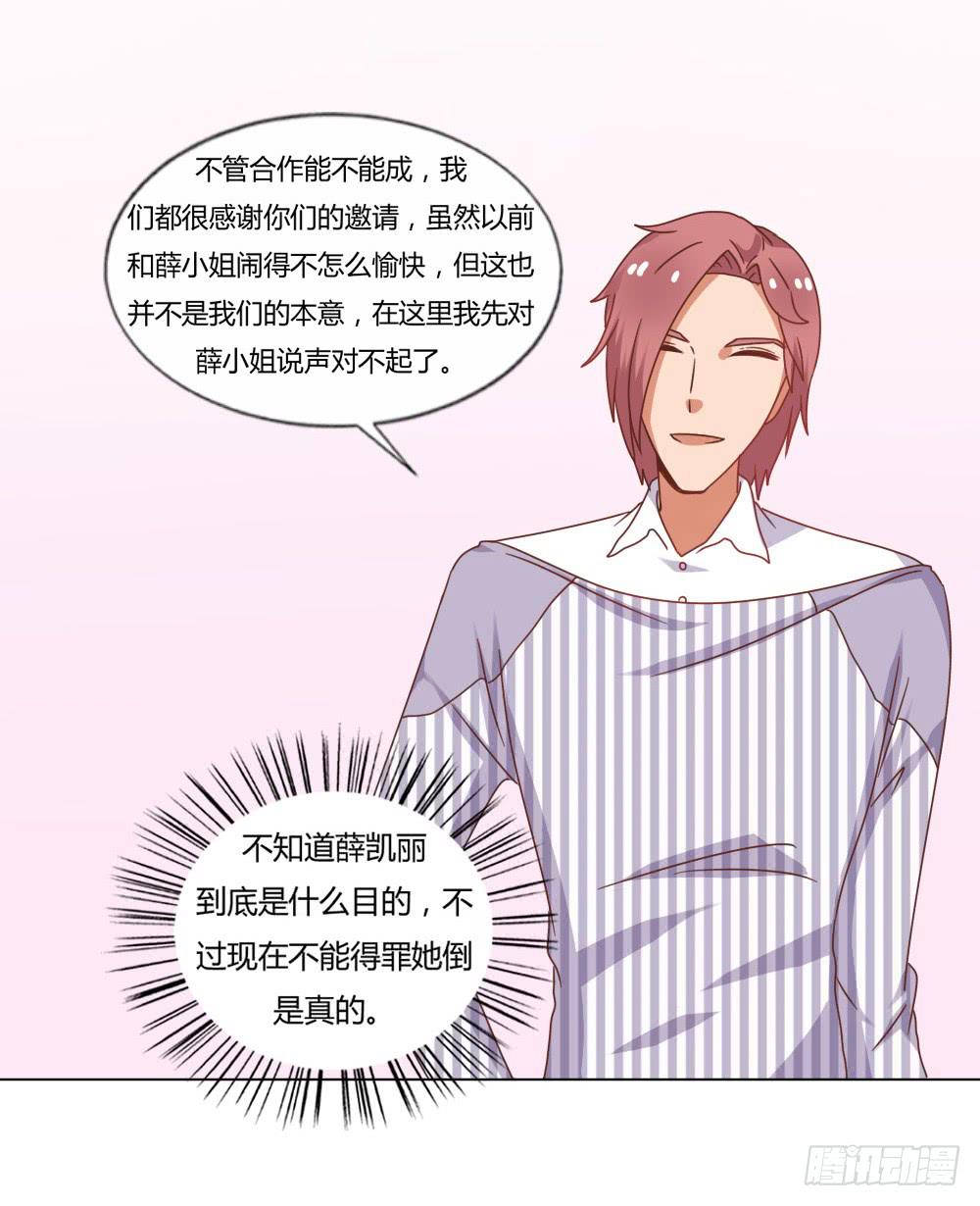 是否爱我25