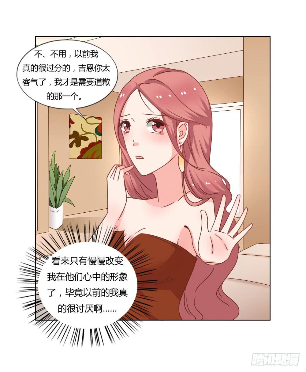 是否爱我26