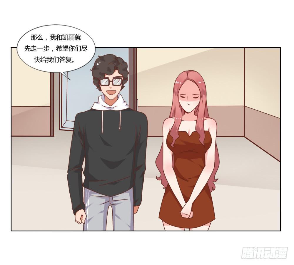 是否爱我28