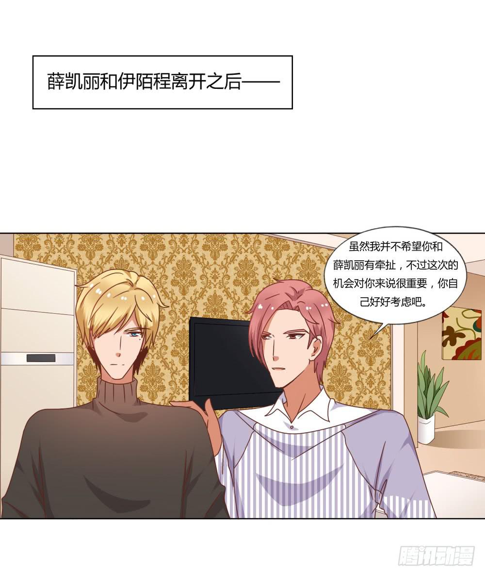 是否爱我29
