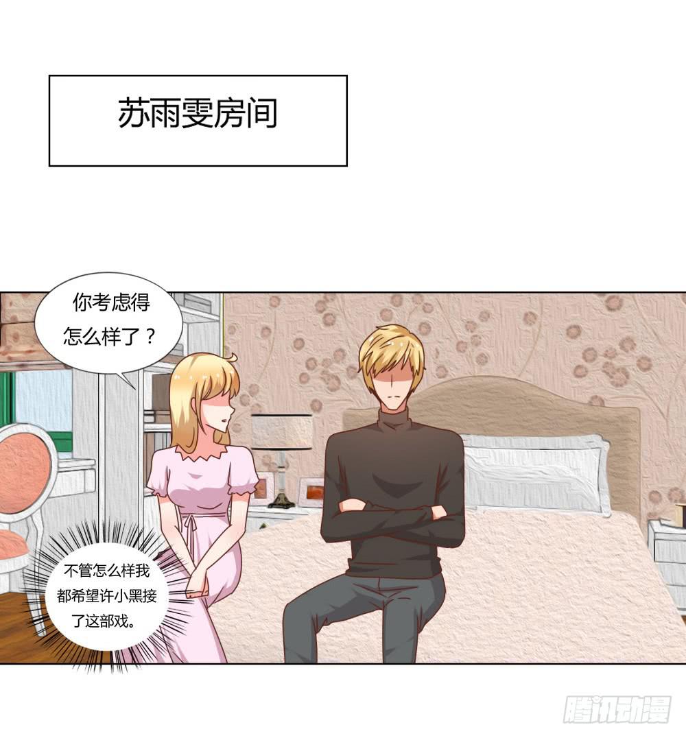 是否爱我31