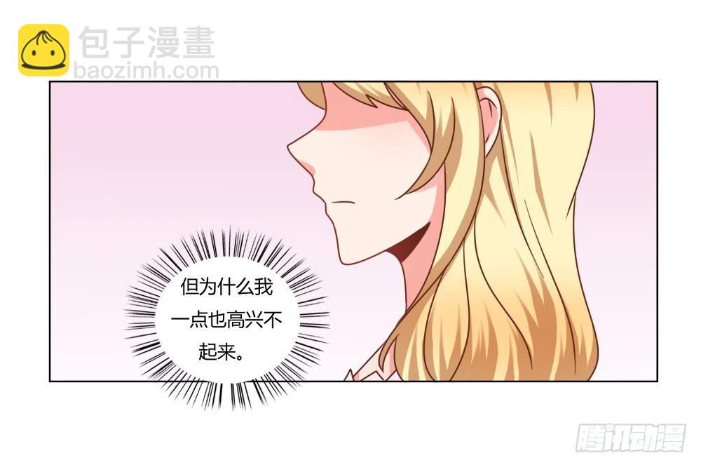 是否爱我34