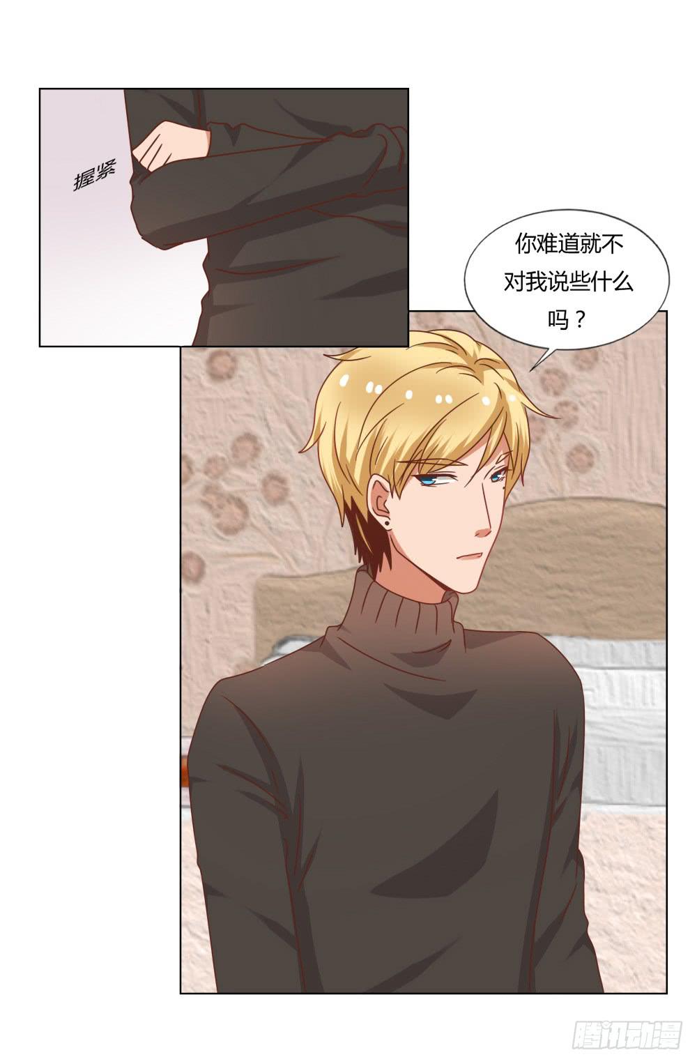 是否爱我35