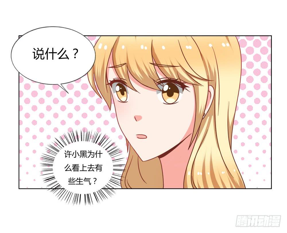 是否爱我36