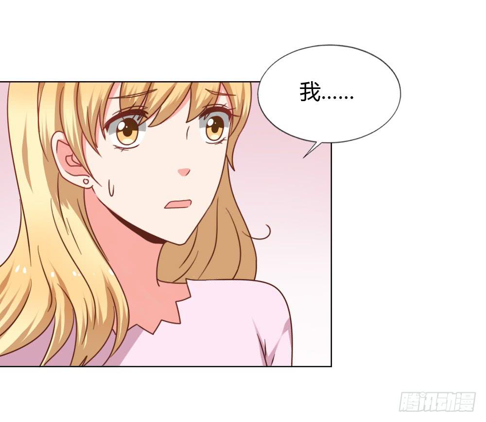 是否爱我39