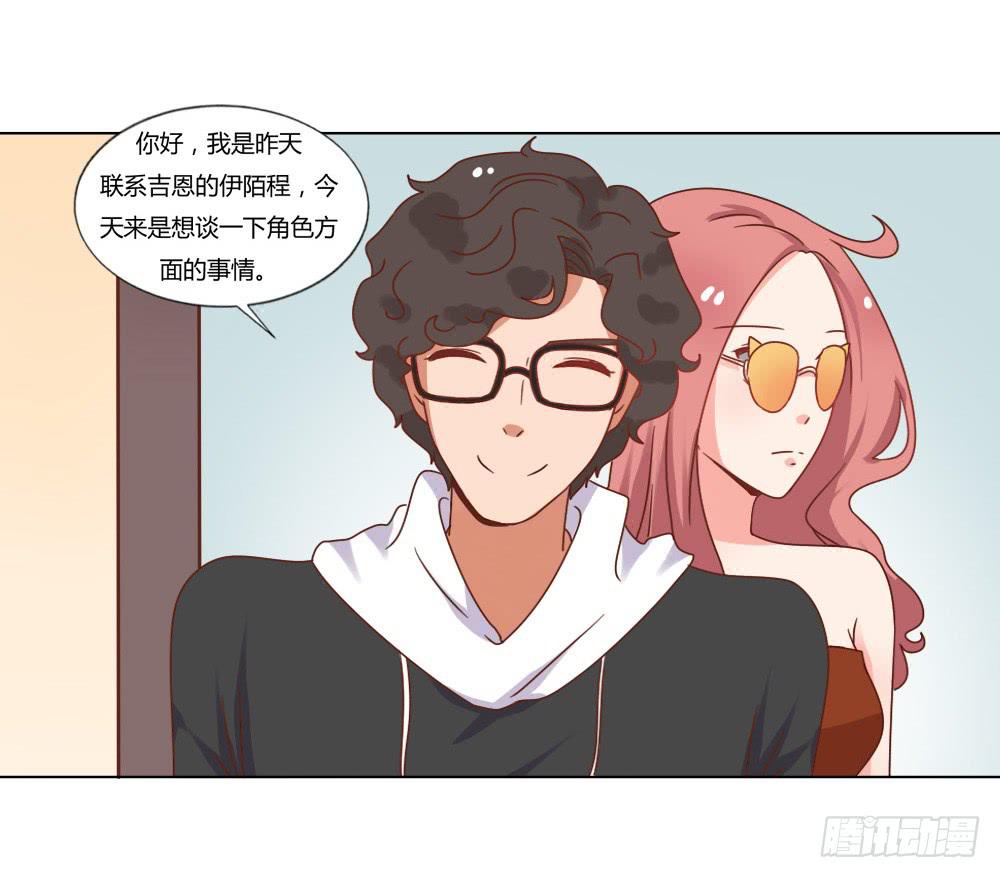 是否爱我4