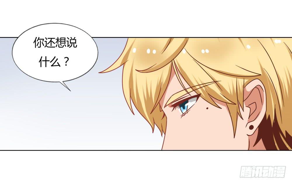 是否爱我42