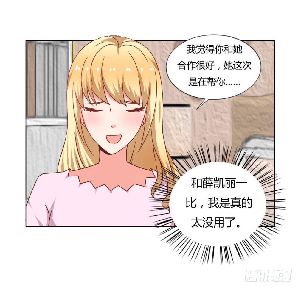 是否爱我43