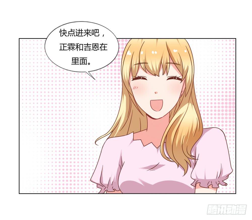 是否爱我5